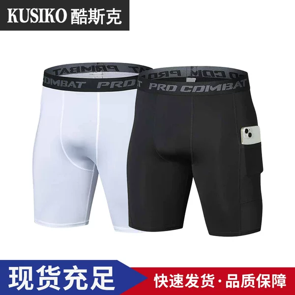 Fitness Compression Tight-Fitting Five-Point Pants Men's Sports Pocket Tights High-Elastic Quick-Drying Running Training Sports Shorts