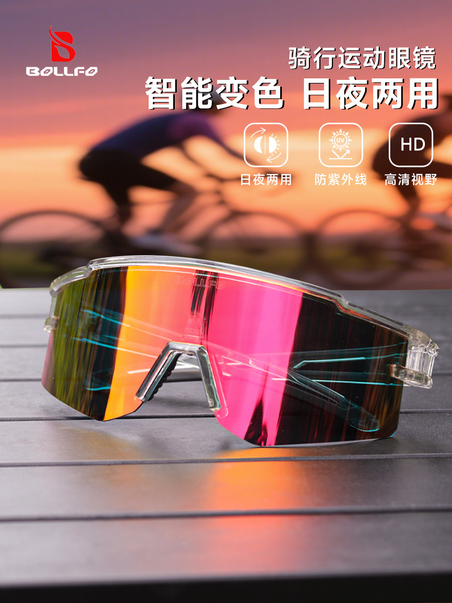 BOLLFO dual-use color-changing outdoor sports mirror bicycle cycling…