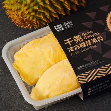 越南榴莲干尧榴莲果肉380g一盒源头厂家批发网店水果专用冷运配送