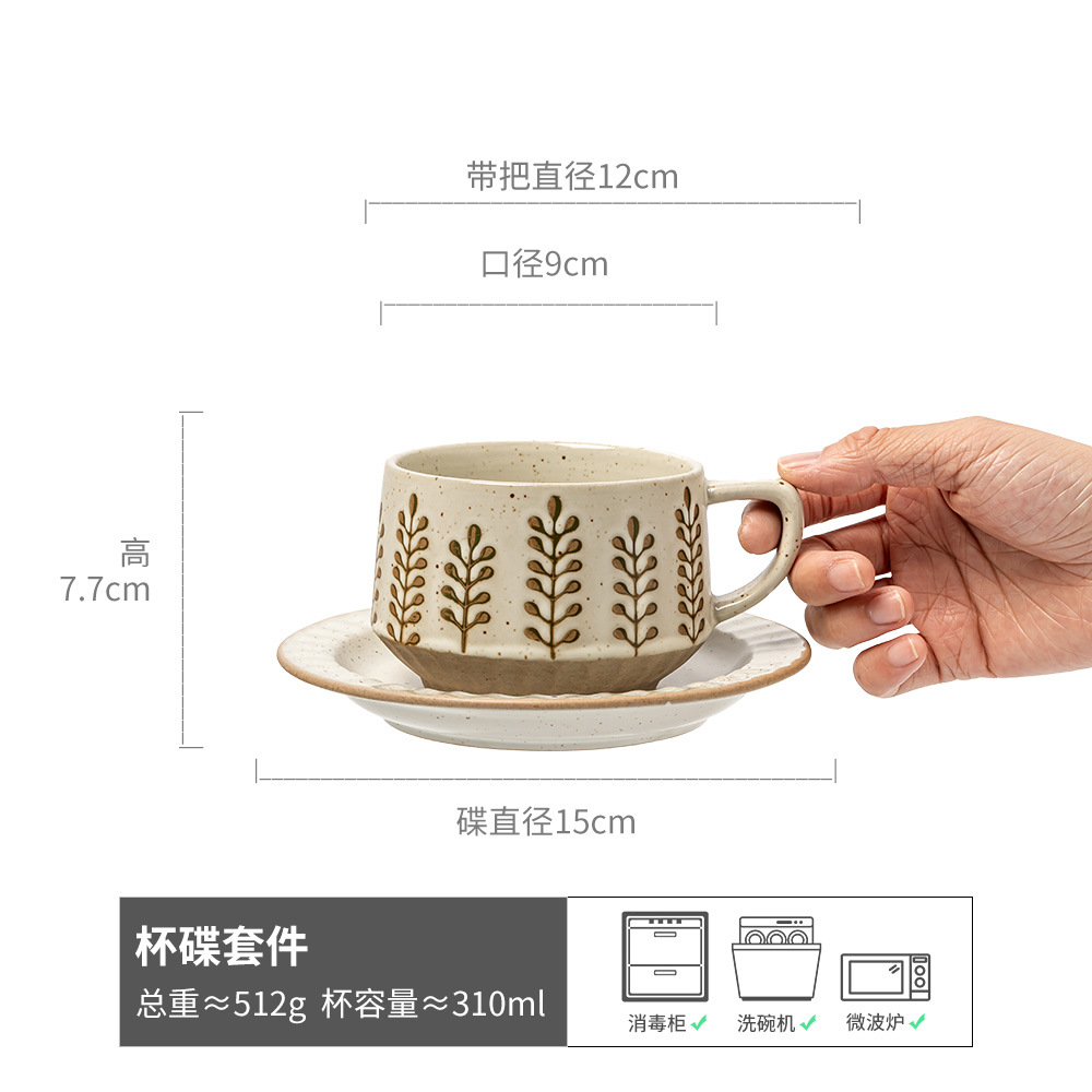 Tazas de café retro de alta calidad y platos creativos, tazas de cerámica gruesa, tazas de flores domésticas de alta calidad, tazas exquisitas al por mayor