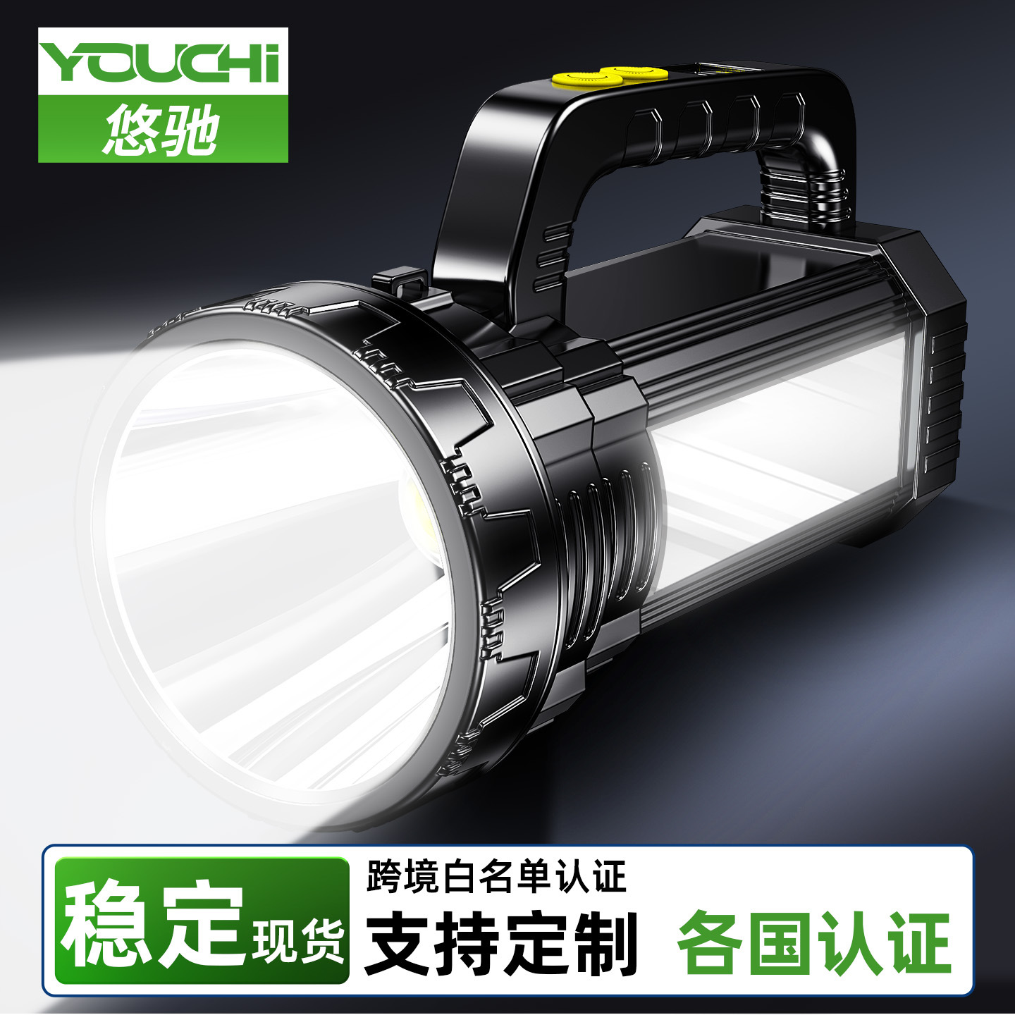 High-powered solar-powered flashlight, outdoor ultra-bright rechargeable long-range portable light, large capacity, ultra-long battery life