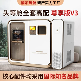 保健电器配件;其他生活电器;智能睡眠仪