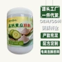 低温学生添加中老年代餐粉