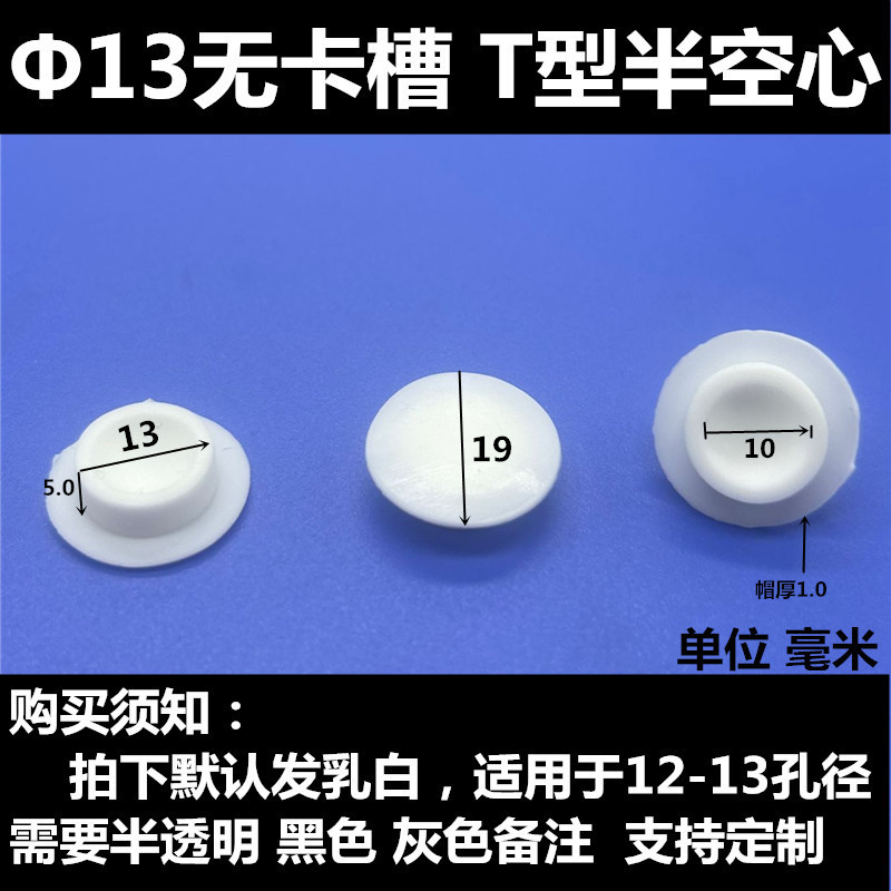 高温耐性シリコン衝突防止プラグ、ゴムプラグ、衝撃吸収防塵プラグ、高弾性穴プラグ、テーパーフットパッドガスケット|undefined