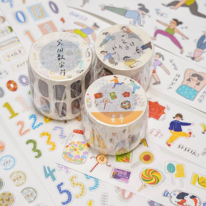A Little Creative Cultural and Creative Store: Journal Tape/Common Numbers/I Don'T Like Sports/Childhood/Cut-Out Tape Rolls A Little Creative Cultural and Creative Store: Journal Tape/Common Numbers/I Don'T Like Sports/Childhood/Cut-Out Tape Rolls