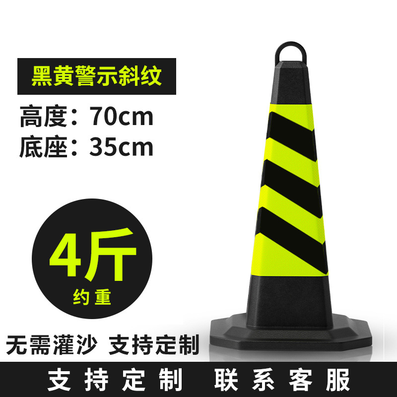 4 Jin yellow and black stripes without words