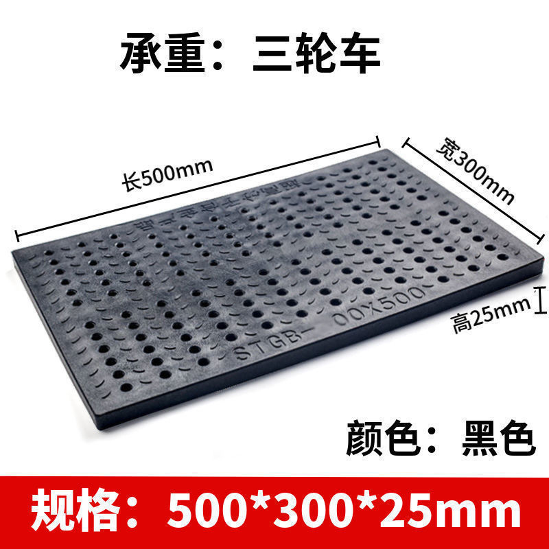 排水溝カバー、キッチン下水道カバー、プラスチック製溝カバー、グリル、複合井戸蓋、樹脂雨水|undefined