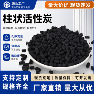 Դ�^���Sֱ��4mm�������̿�ߵ�ֵ800���I�U��̎���ˮ�^�V�w��̿