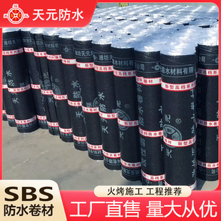 sbs�����w���Ԟr���ˮ���� ���;���̥sbs���Ԟr���ˮ����