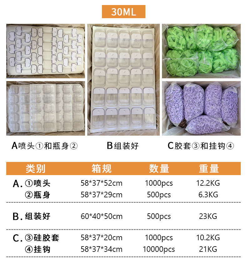 30ml-1.png