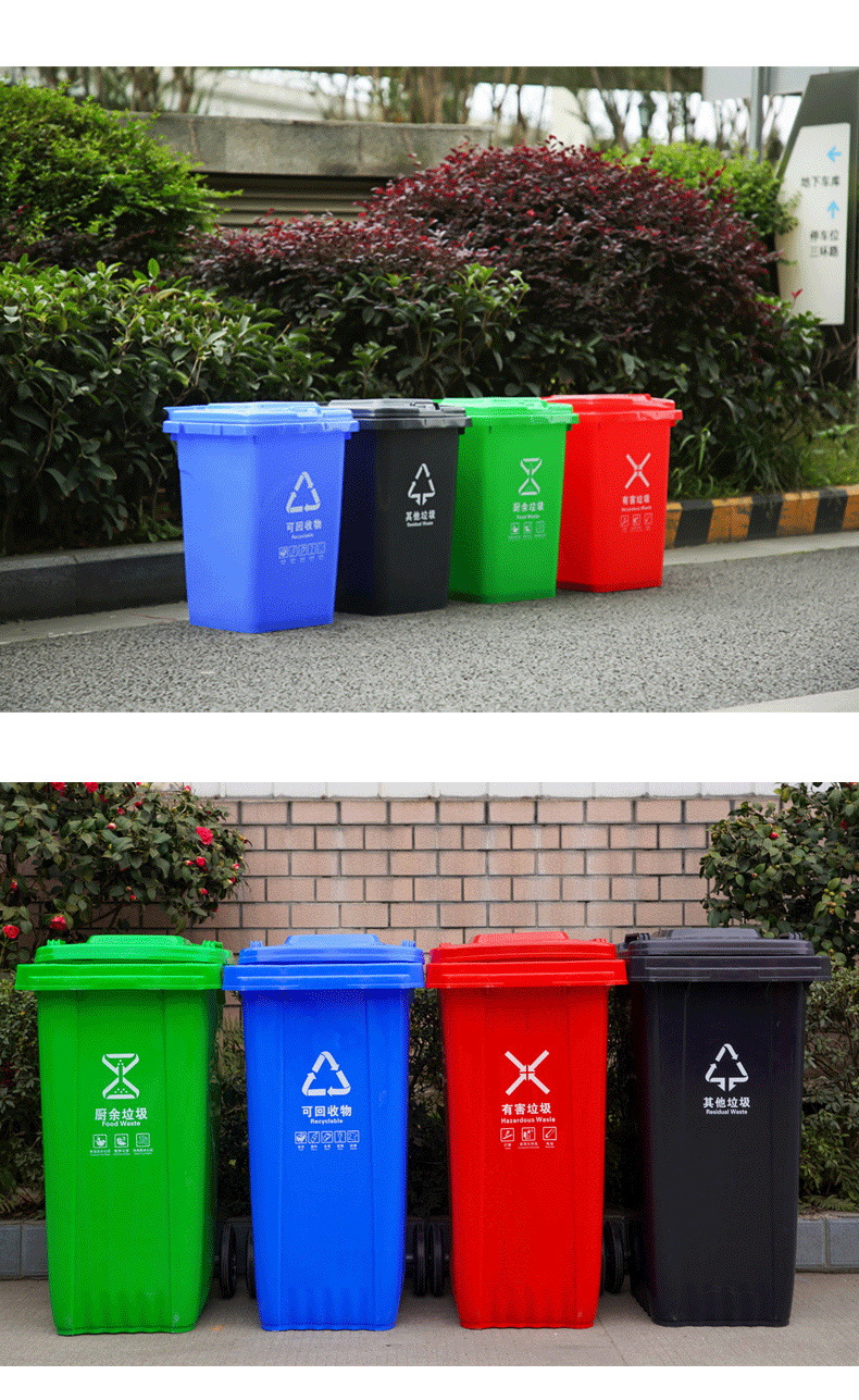 分类垃圾桶总类2_03_.jpg