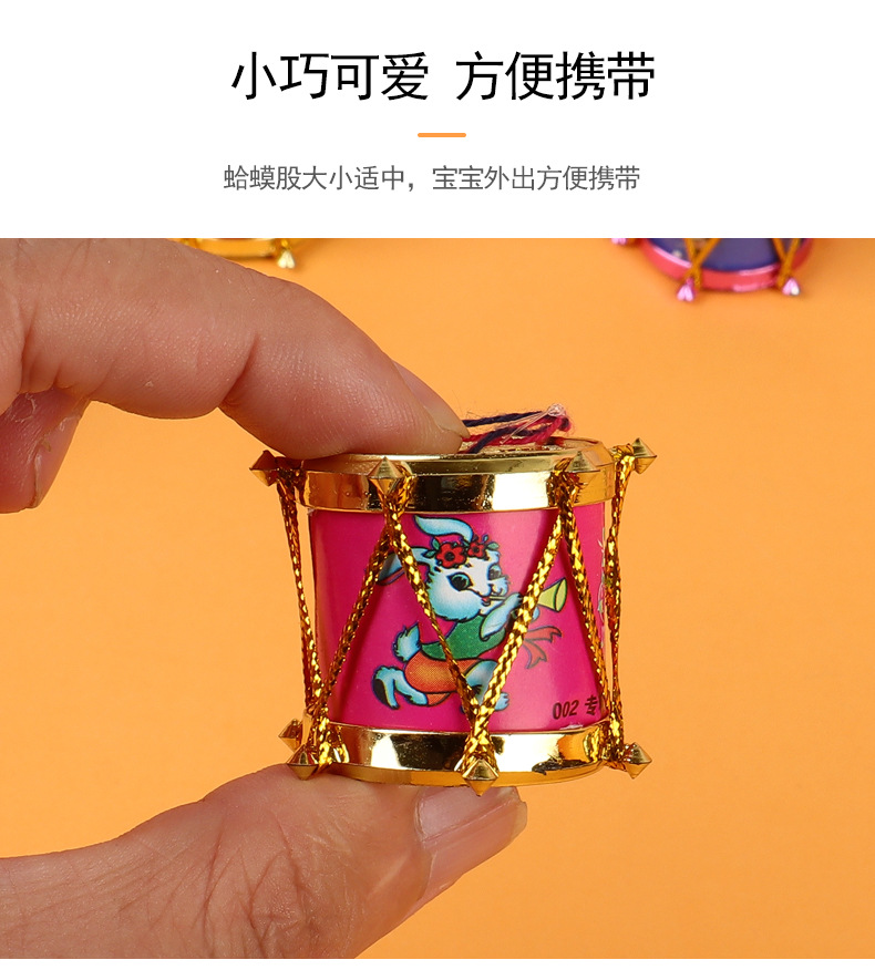 蛤蟆鼓详情_04.jpg?x-oss-process=image/format,png