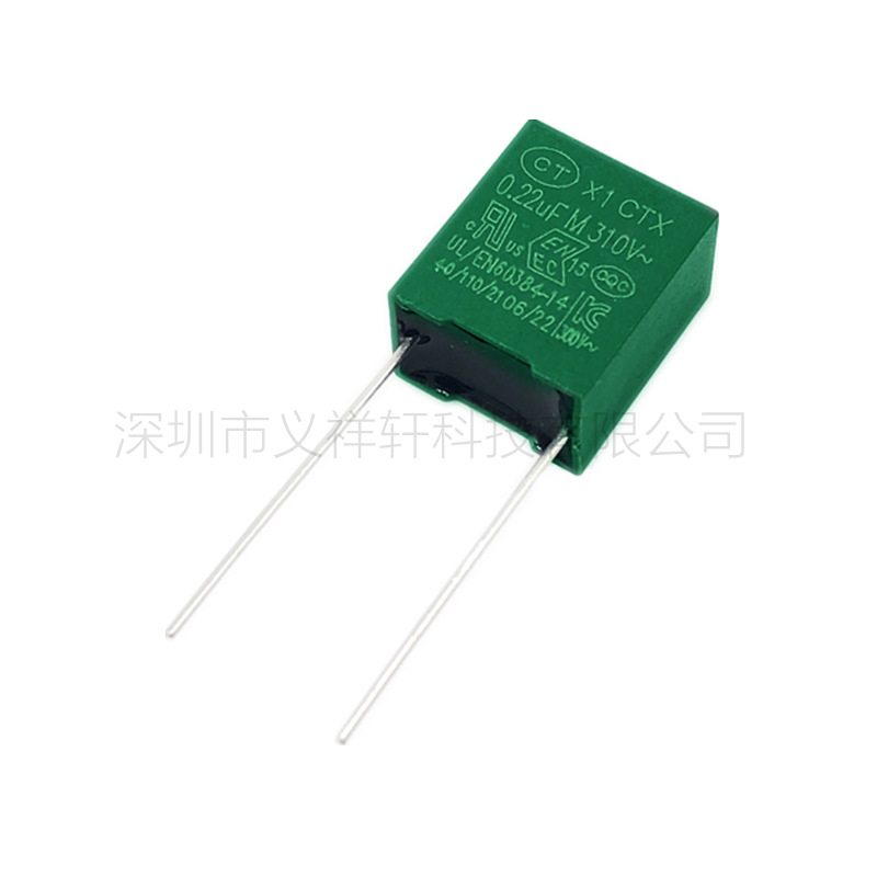 台产CT X1安规电容器 224M310VAC 脚距P10mm 0.22UF 310V 220NF