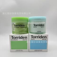 韓国から越境輸入 Toriden ヒアルロン酸 ツボクサ スージング スキンケア ウェット コンプレス タブレット 保湿コットン タブレット