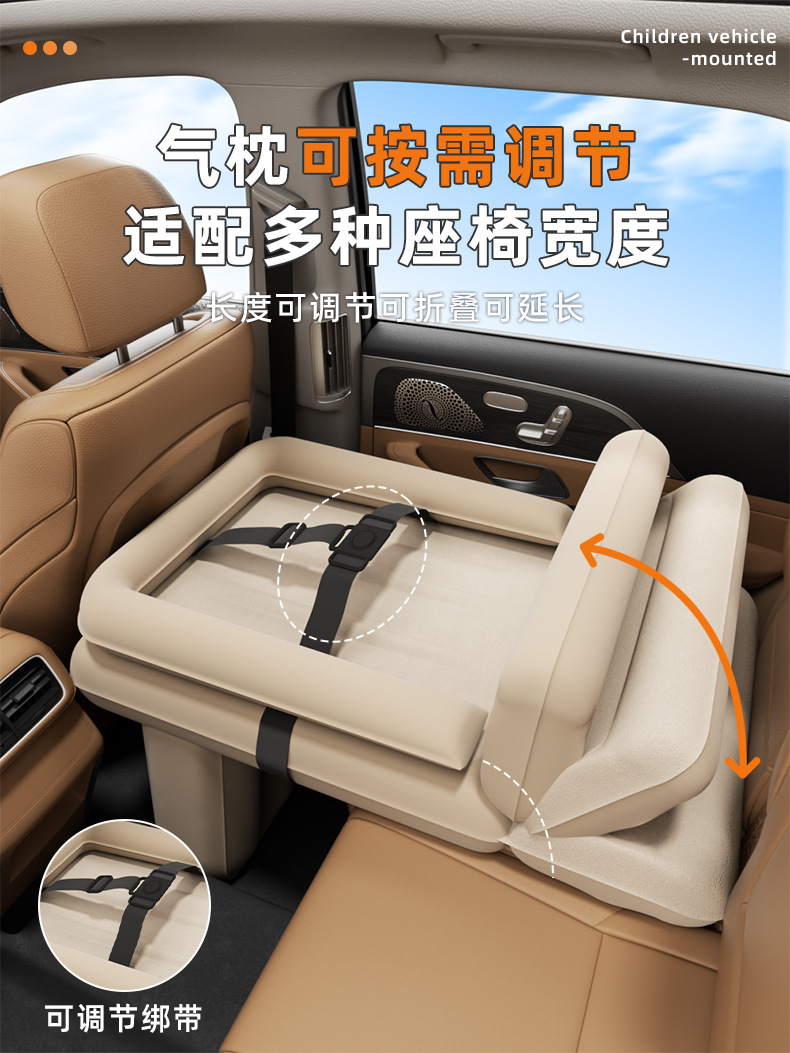 Car-Mounted Baby Sleeping Bed, Children's Car Backseat Filler Pad, High-Speed Rail and Airplane Baby Rear Seat Sleeping Tool
