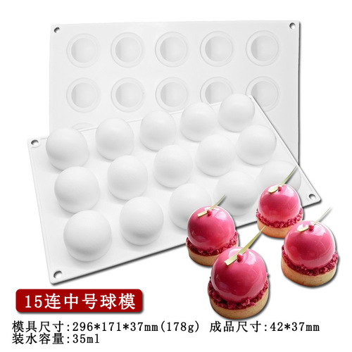 High ball mousse cake silicone mold moon cake sandwich round chocolate dessert ice cream ice ball baking mold