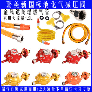 �����������Һ����͉��y F7 1.2L ����ú��� �����≺�y