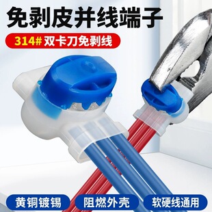 314�Ӿ������{ɫ3���Ԅӄ��x�����℃����ȼ���߿��ٽӾ��A�B����