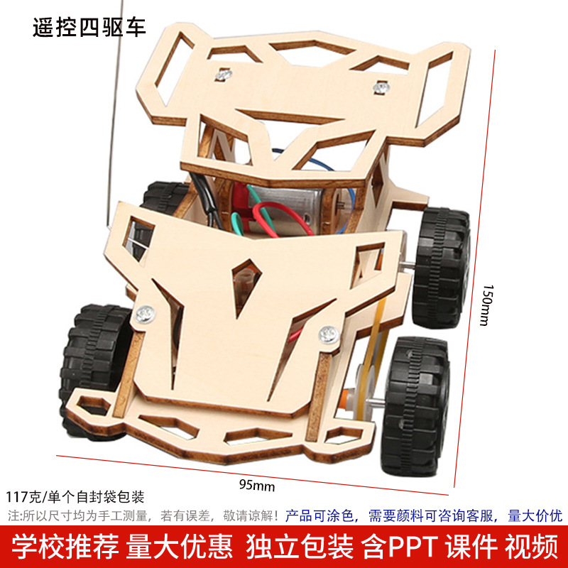 Los niños de Ciencia y Tecnología pequeña producción material didáctico kindergarten hecho a mano DIY experimento científico estudiante regalo juguetes al por mayor