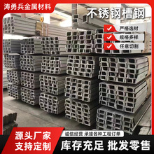 �F؛304L 310S 201���P䓲��U��C���ͲĹ���䓟�܈���P䓲��