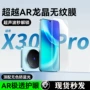 全屏覆盖钢化新款手机膜