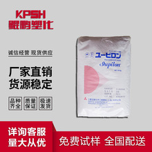 PC 泰国三菱工程 S-2000VR透明 抗紫外线 耐候 照明灯具原料