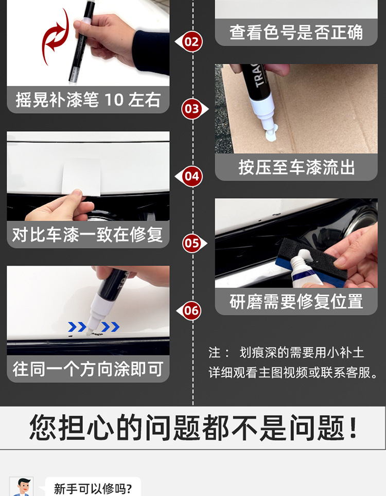 Suitable for All Tesla Models, Special Touch-Up Paint Pen for Car Paint, Magic Tool for Scratch and Scuff Repair, Self-Spray Paint Repair