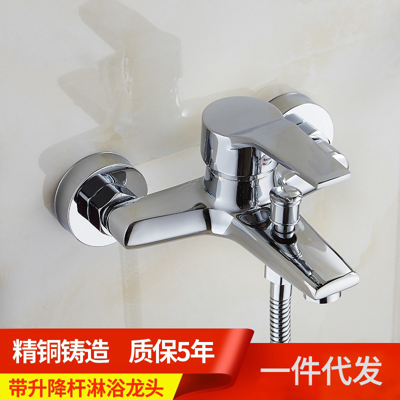 Manufacturer Wholesale Shower Faucet Pure Copper Bathtub Mixing Valve Hot and Cold Shower Set Household Bottom Outlet Faucet with Pressure Booster Manufacturer Wholesale Shower Faucet Pure Copper Bathtub Mixing Valve Hot and Cold Shower Set Household Bottom Outlet Faucet with Pressure Booster