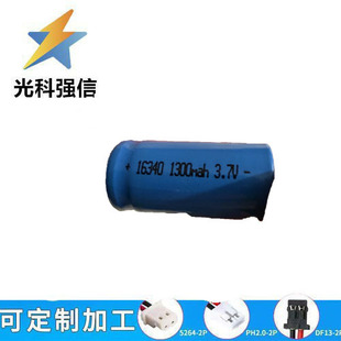 ���N 16340�� 1300MAH ���늳� 3.7V �������Ͳ �����C�Pӛ��