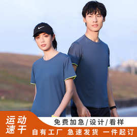 2023夏季速干水洗圆领广告衫印logo企业工作服文化衫短袖T恤 厂家