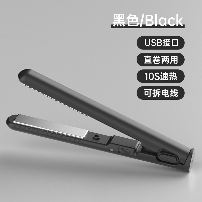 国境を越えたメーカーのミニヘアアイロン、ヘアアイロン、USB電源ヘアスプリント、ストレートとカーリングの両用、前髪を傷つけない、ヘアエクステンション|undefined