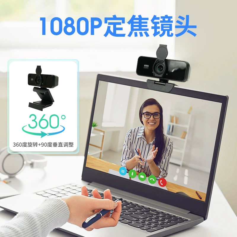 USB-камера сетевого компьютера с крышкой приватности 1080p онлайн трансляция аспирантский экзамен без драйверов HD камера