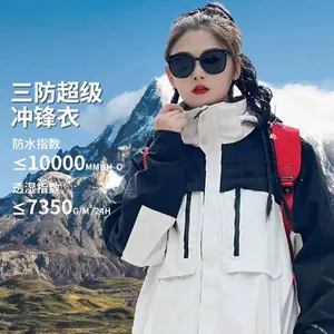 Съемная куртка, прямые продажи с завода, «три в одном»