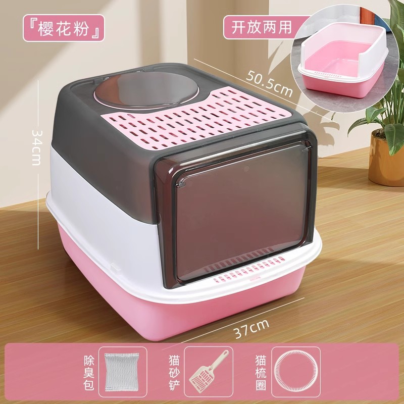 Basina de arena para gatos grande y medio cerrado, extra grande para gatos pequeños, anti-splash, anti-odor, lavabo para gatos, aseo para gatos, artículos para gatos