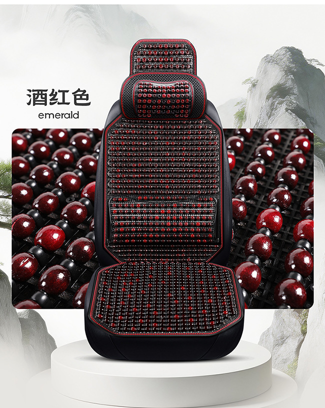 New Car Seat Cushion, Summer Cooling Pad, Single Piece Breathable and Ventilated Car Seat Mat, Wooden Bead Ice Silk Heat Insulation Seat Cushion for Car Use