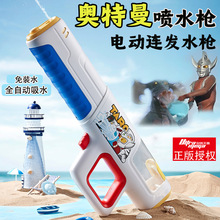 奥特曼电动水枪大容量自动吸水卡通背包水枪沙滩夏季戏水批发玩具