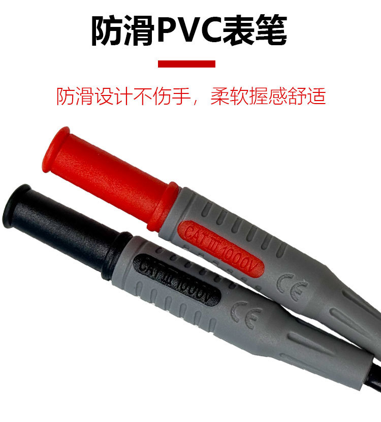 Multimeter Test Line Banana Plug High Current Insulated Adapter Cable Universal Digital Pen Cable