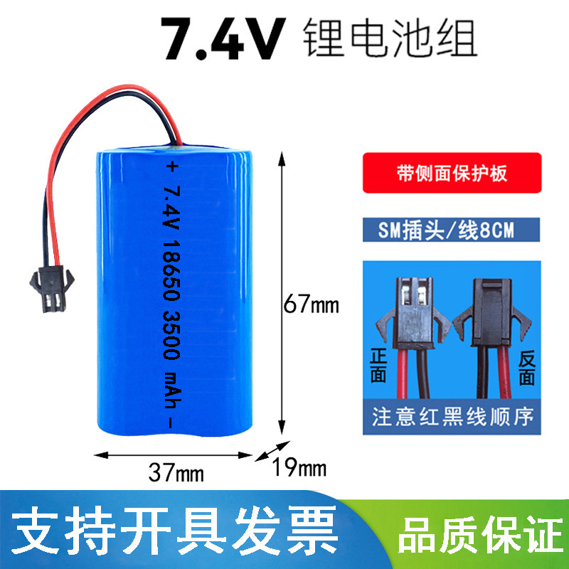 18650 Lithium Battery Pack 7.4V Two-String Monitoring Equipment Digital Scale Payment Reminder A-Grade Battery Core Wholesale in Stock