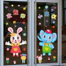 幼儿园欢迎小朋友大门贴学校教室早教中心卡通动物双面窗贴墙贴画