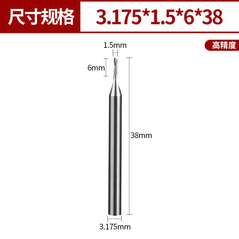 3.175/4/6/8/10/12mm 5A单刃铣刀钨钢数控刀具雕刻刀单刃螺旋铣刀|undefined