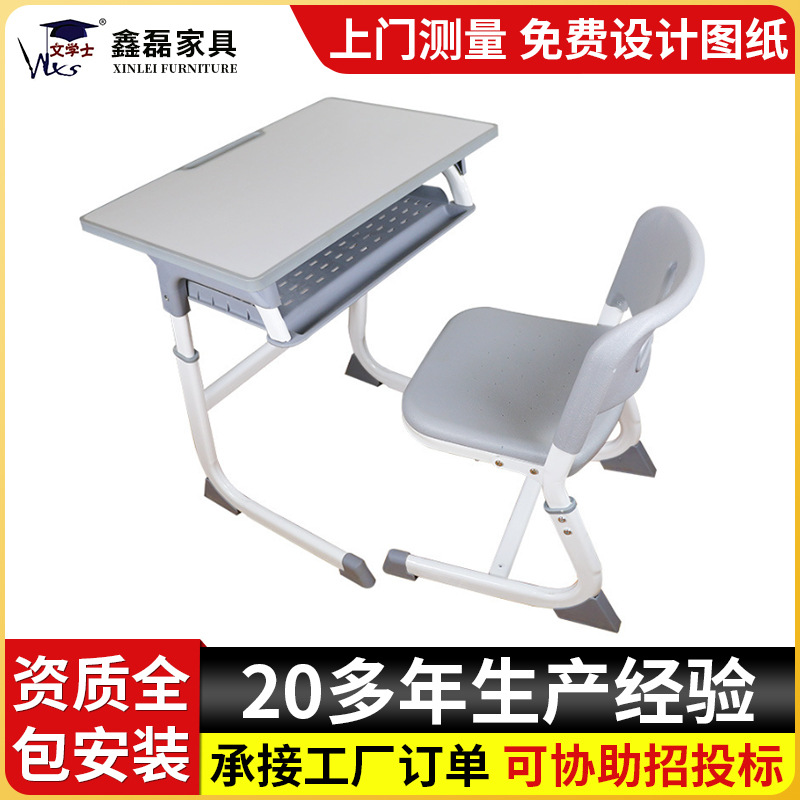 Wholesale of Combined Desks and Chairs for Schools, Training and Tutoring Classes for Primary and Secondary School Students, Desk and Chair Sets, Study Desks