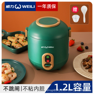 genuine goods power small fan rice cooker 2 dormitory full-automatic rice cooker small rice cooker support a generation of hair