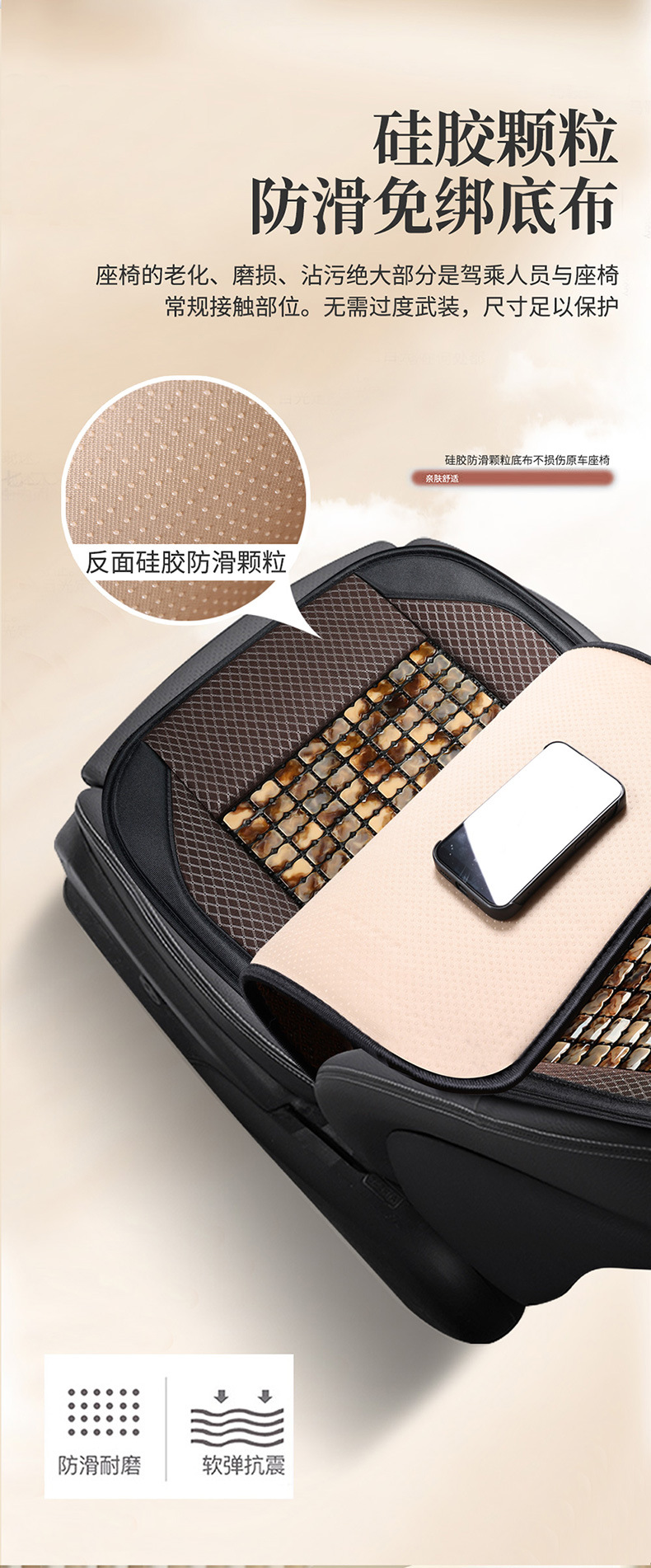 Resin Jade Car Seat Cushion Summer Cooling Cushion Single Piece Car Seat Cushion Mat Cushion Universal Breathable Massage Seat Cushion