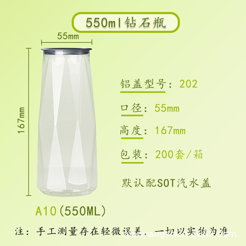 Paquete de plástico transparente PET de grado alimenticio desechable lata de café imprimible botella de té con leche taza de embalaje a prueba de fugas