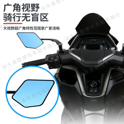 Motorcycle rearview mirror, Cnc Blade Fixed Wing Rearview