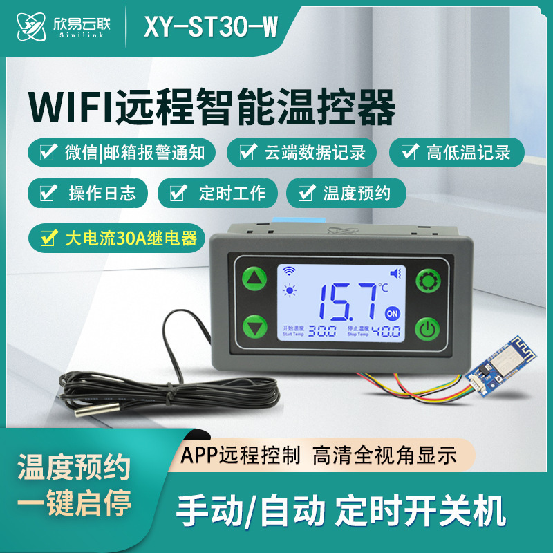 30A Current Remote Wifi Thermostat High Precision Temperature Controller Module Refrigeration Heating App Temperature Collection