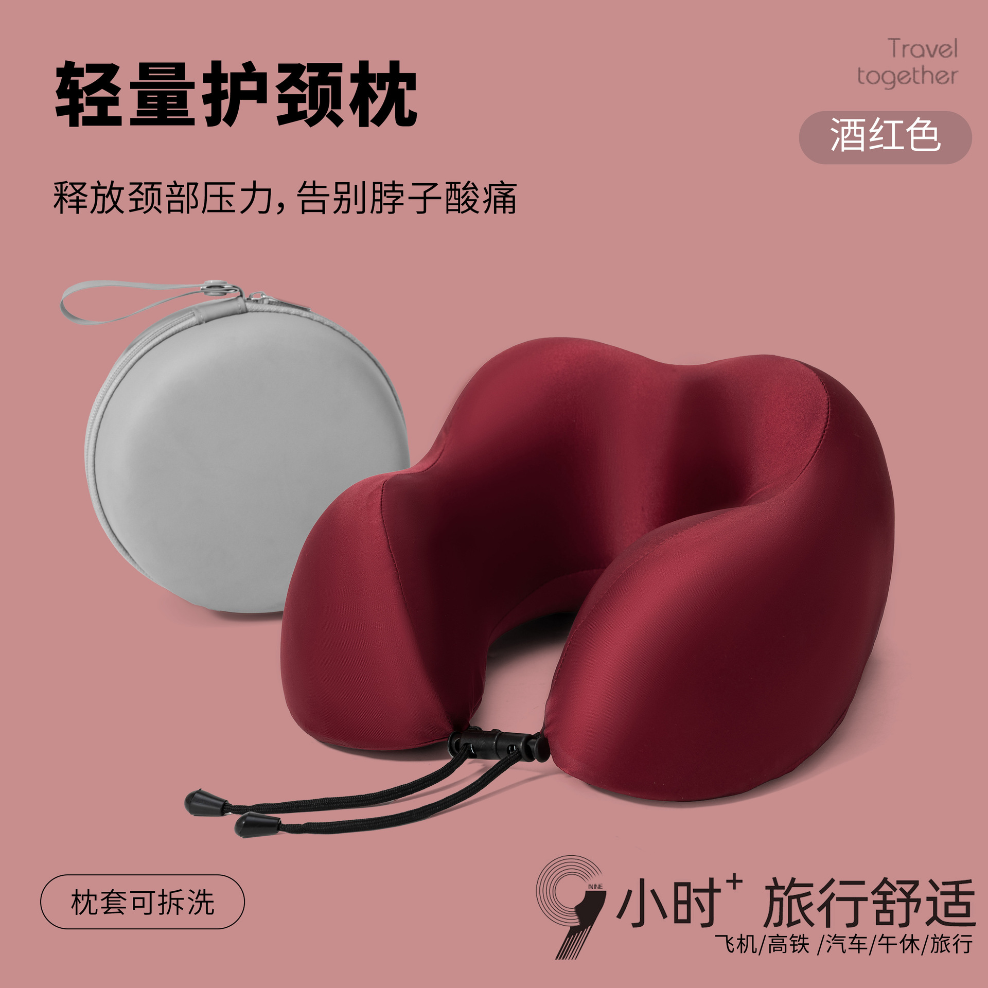 厂家现货批发仿真丝u型枕可贴牌烫企业Logo便携式商务旅行u型头枕
