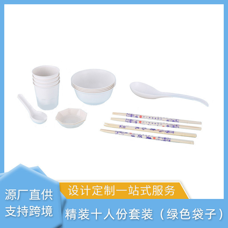 Disposable Rice Husk Bowl Chopsticks Cup Spoon Hardcover Ten suit Degradable Rice Husk Plastic Bowl Catering Tableware Disposable Rice Husk Bowl Chopsticks Cup Spoon Hardcover Ten suit Degradable Rice Husk Plastic Bowl Catering Tableware