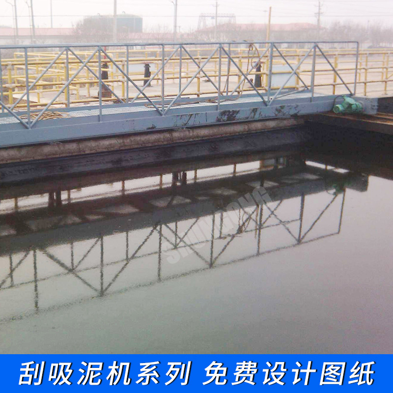 刮泥机 行车式刮泥机 行车式刮吸泥机 水处理设备 厂家直销