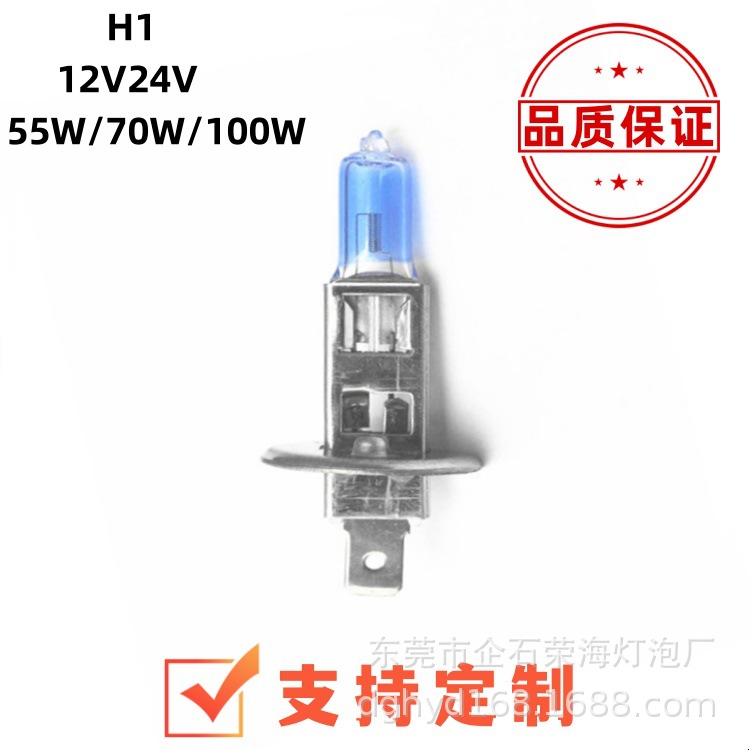 H1 750_副本(1)_副本